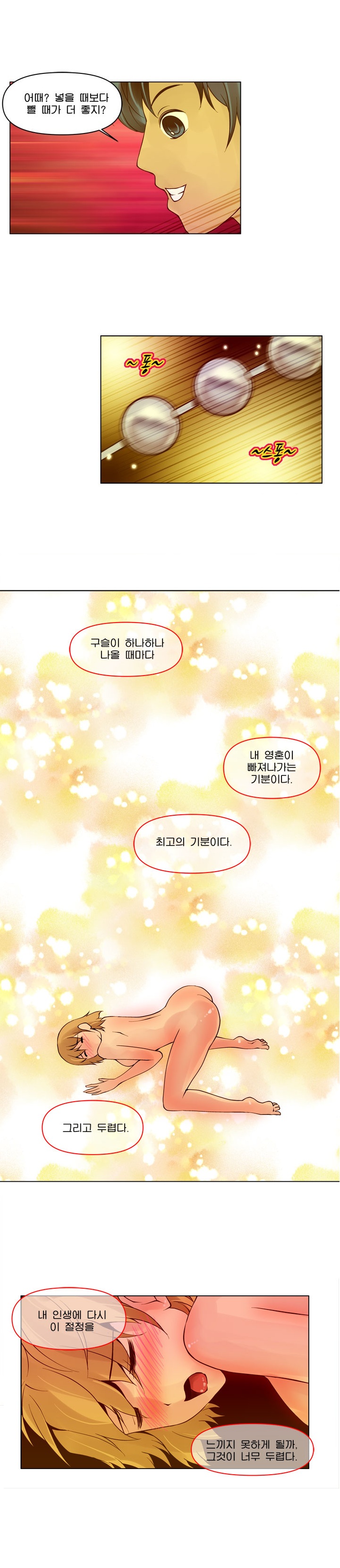 
사디앤마조-SM 클럽-
