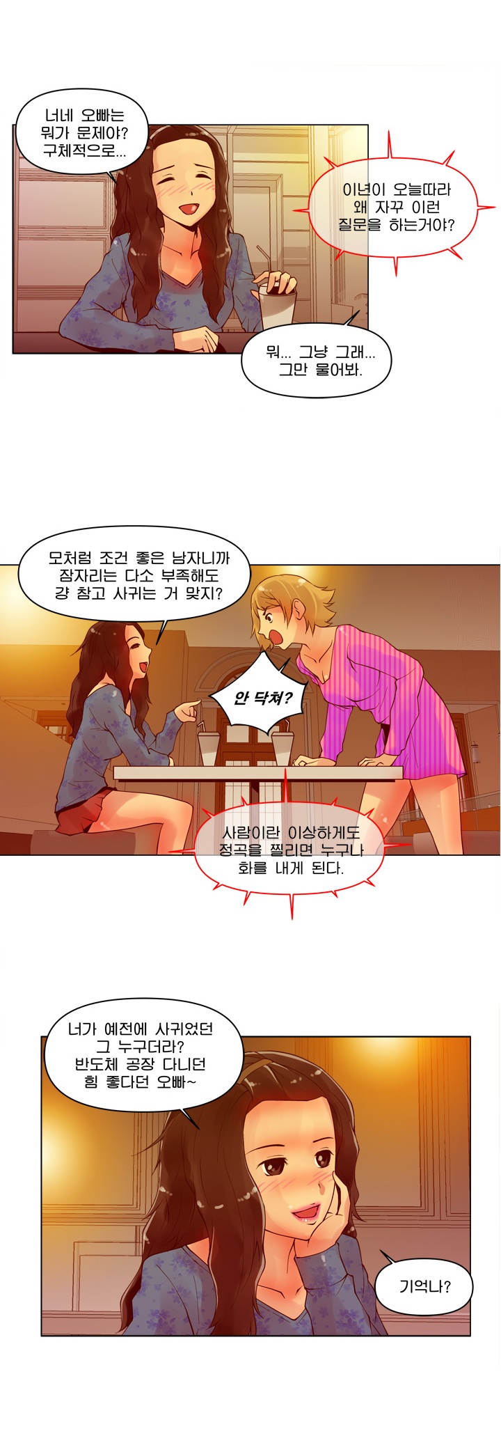 
사디앤마조-SM 클럽-
