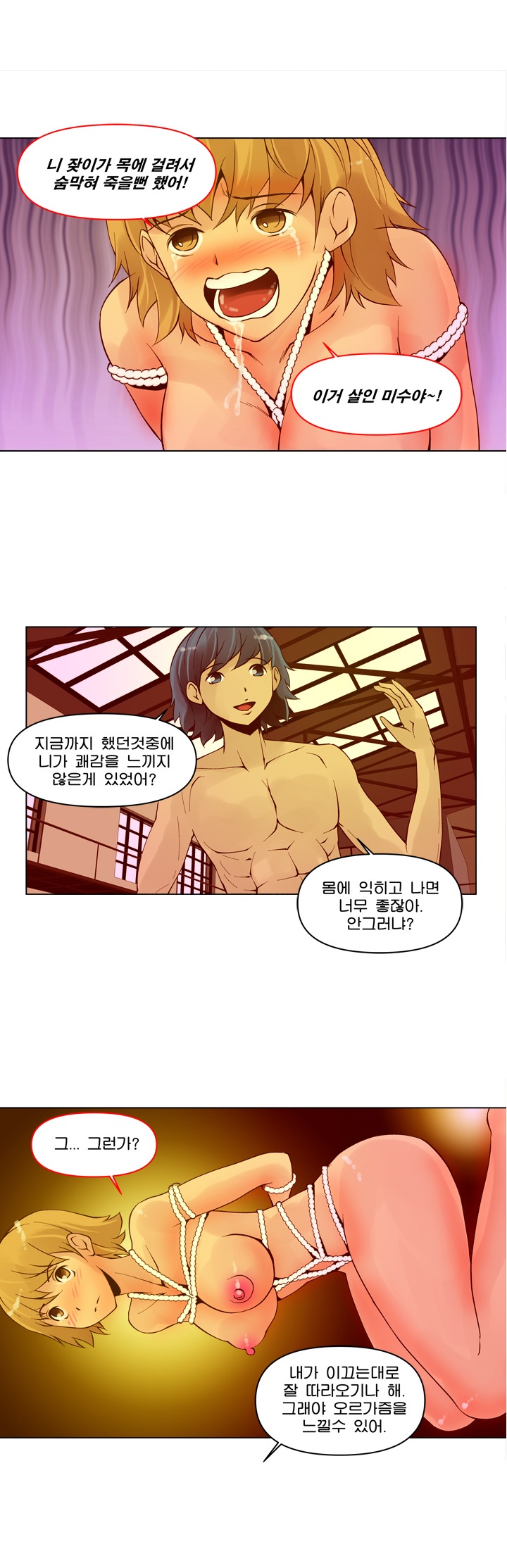
사디앤마조-SM 클럽-
