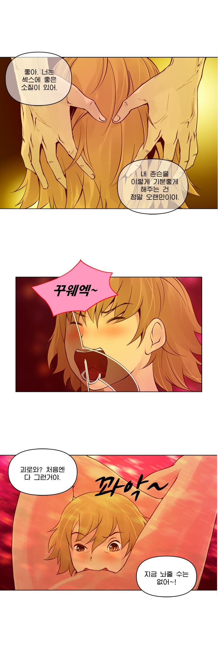 
사디앤마조-SM 클럽-
