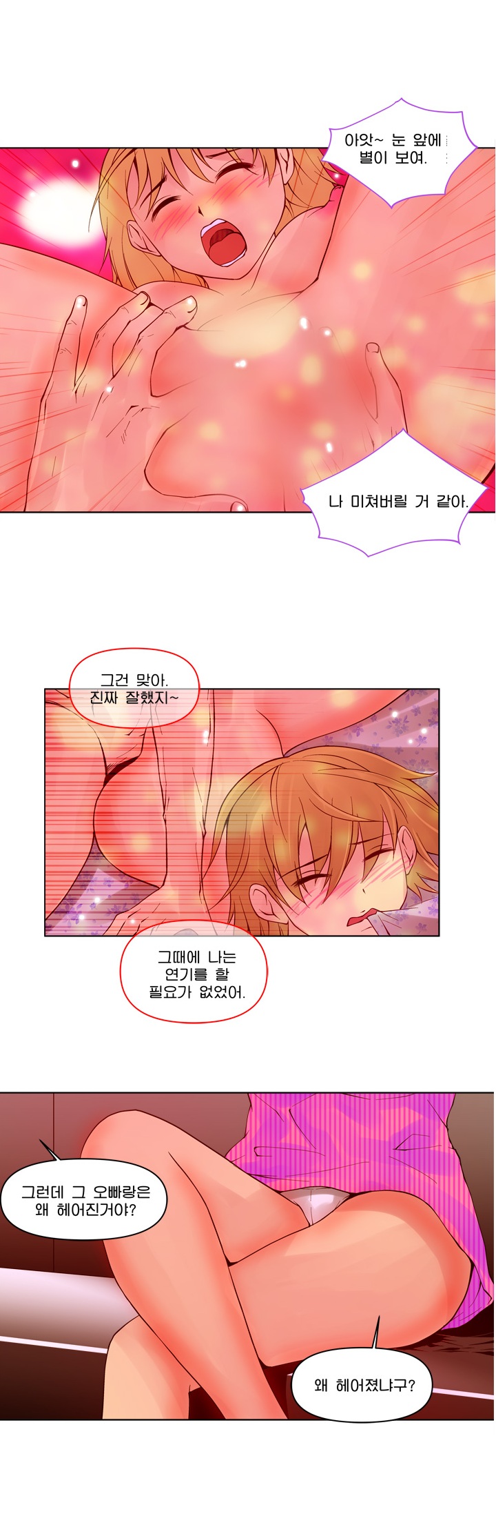 
사디앤마조-SM 클럽-
