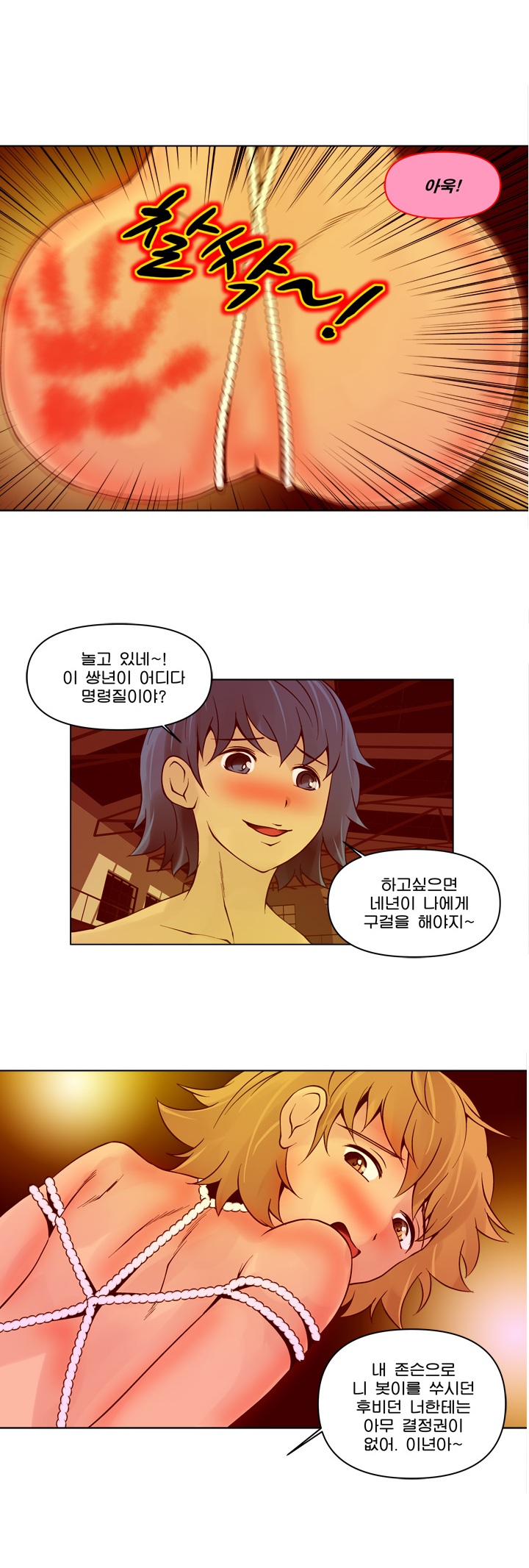 
사디앤마조-SM 클럽-
