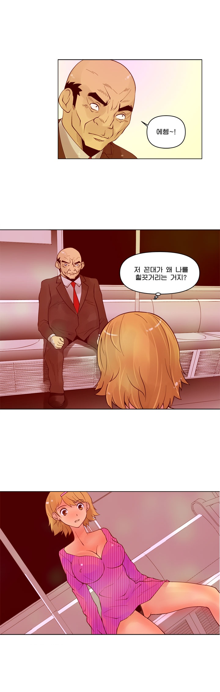 
사디앤마조-SM 클럽-
