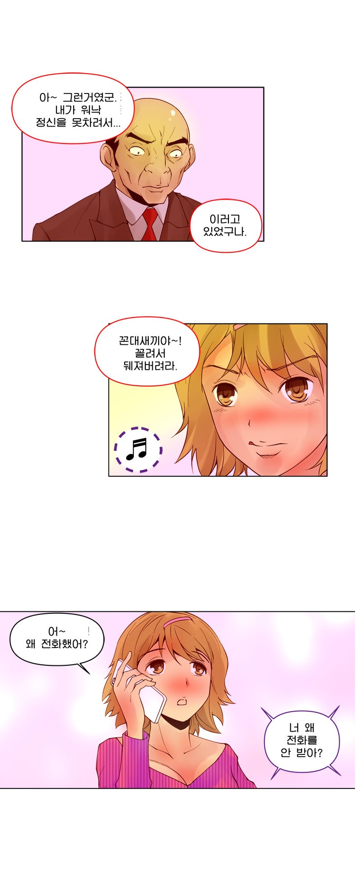 
사디앤마조-SM 클럽-

