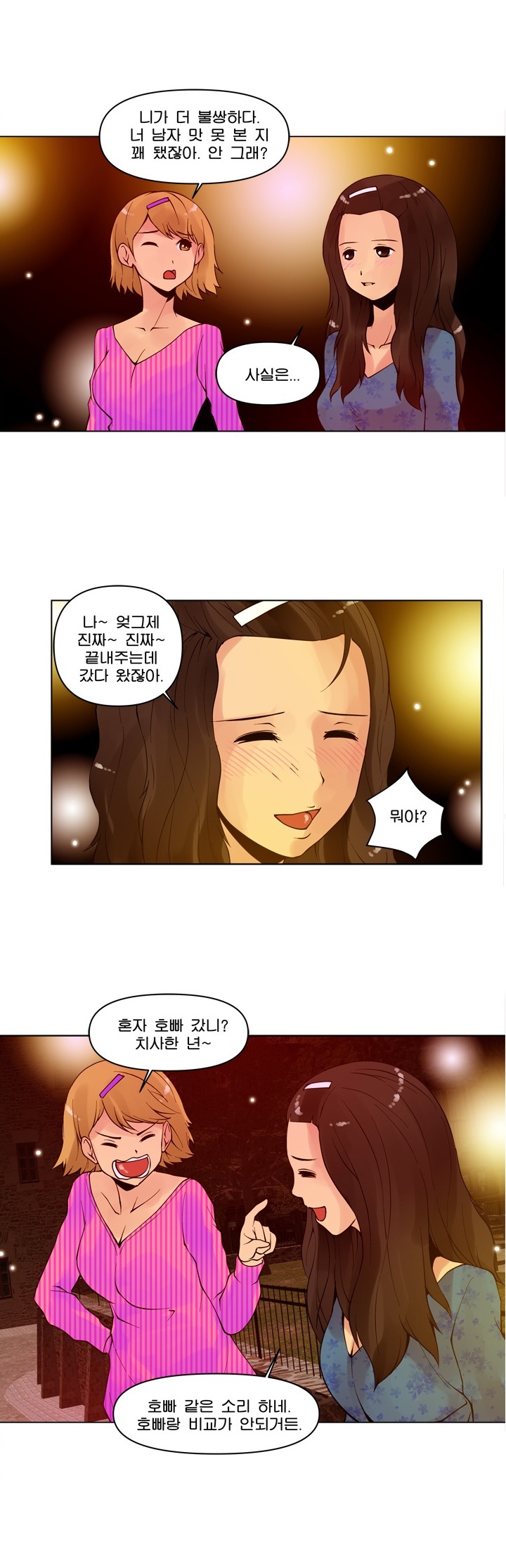
사디앤마조-SM 클럽-
