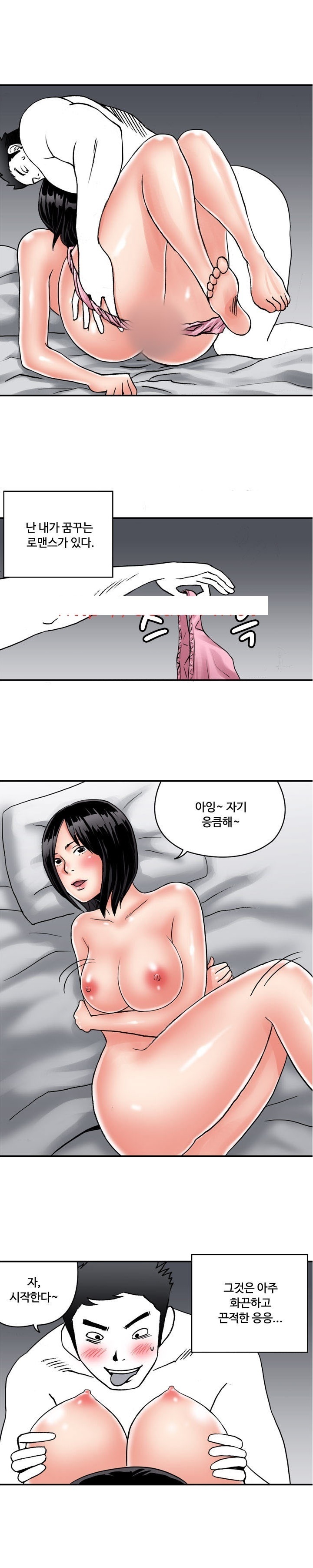 
여친 룸메이트 누나와 한 썰
