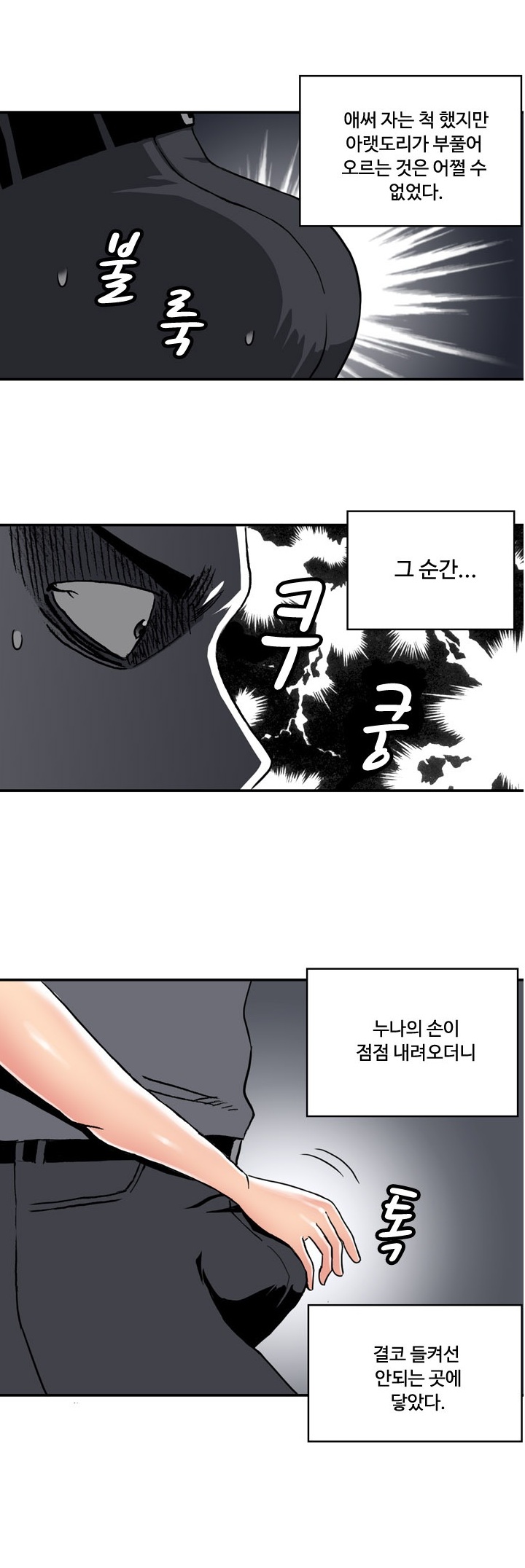 
여친 룸메이트 누나와 한 썰

