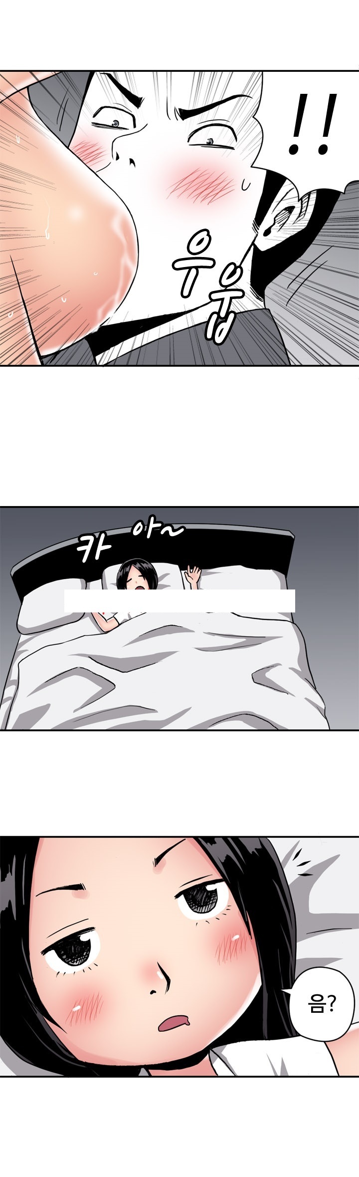 
여친 룸메이트 누나와 한 썰
