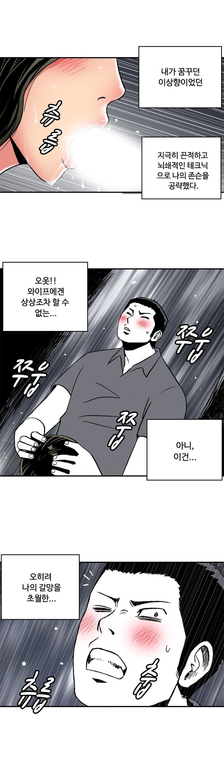 
여친 룸메이트 누나와 한 썰
