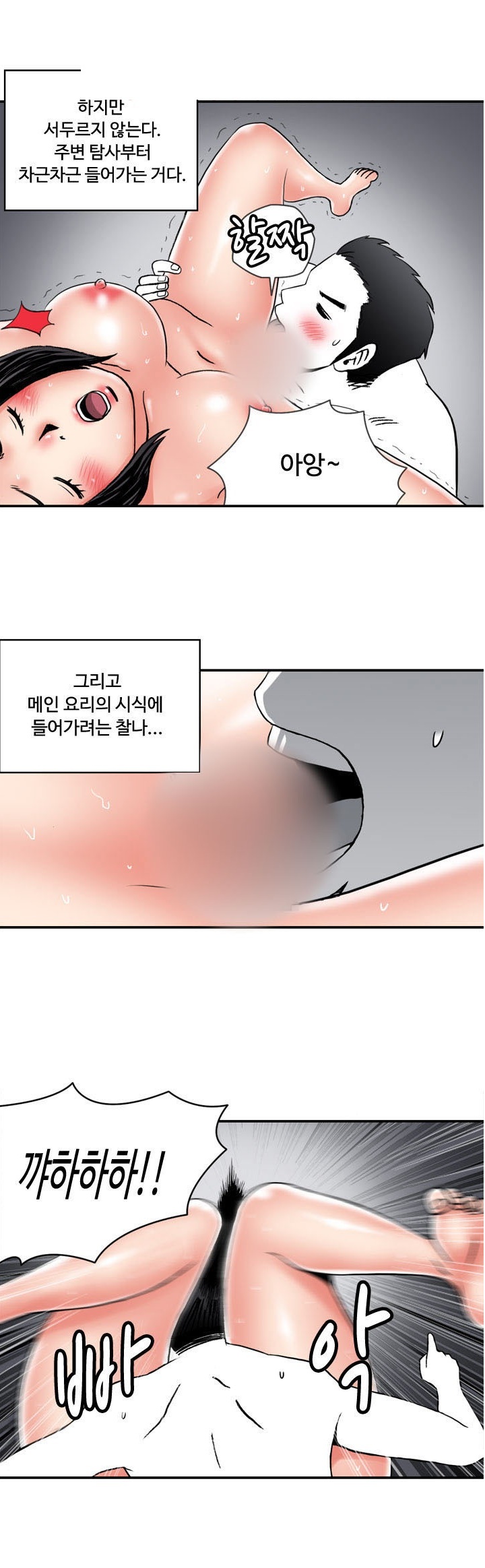 
여친 룸메이트 누나와 한 썰
