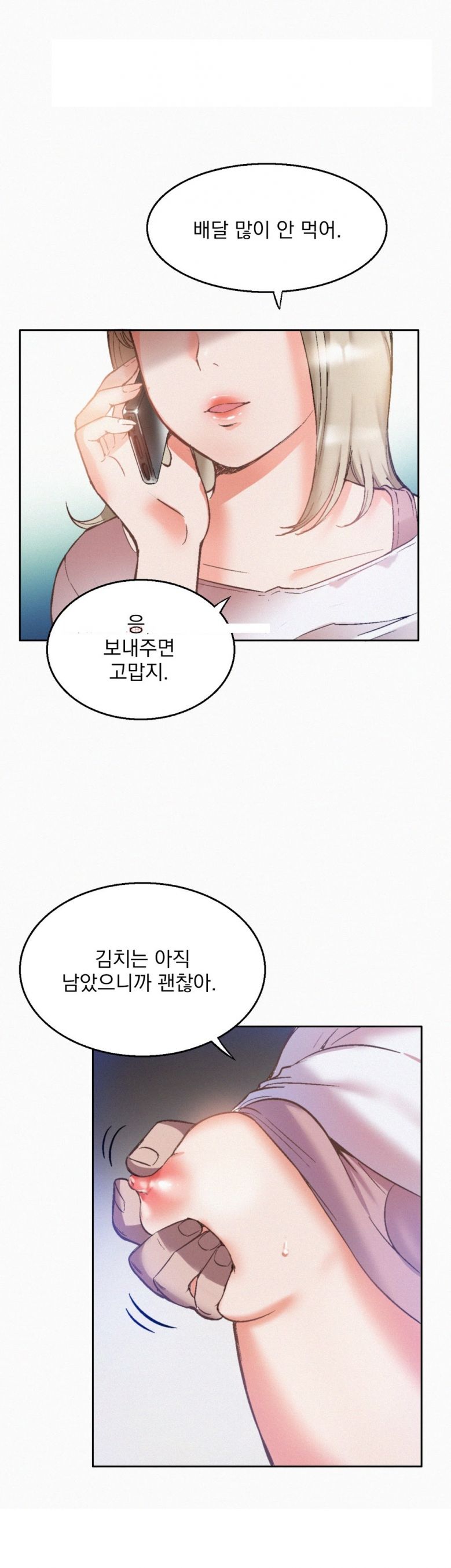 
대학때 장소 안가리고 한 썰
