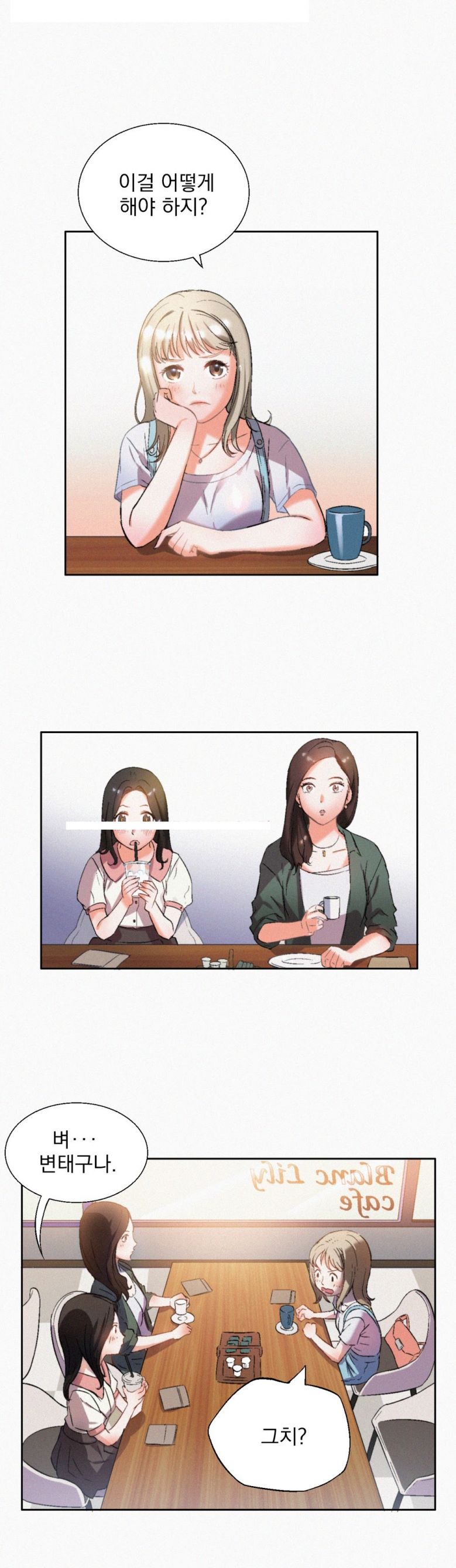 
대학때 장소 안가리고 한 썰
