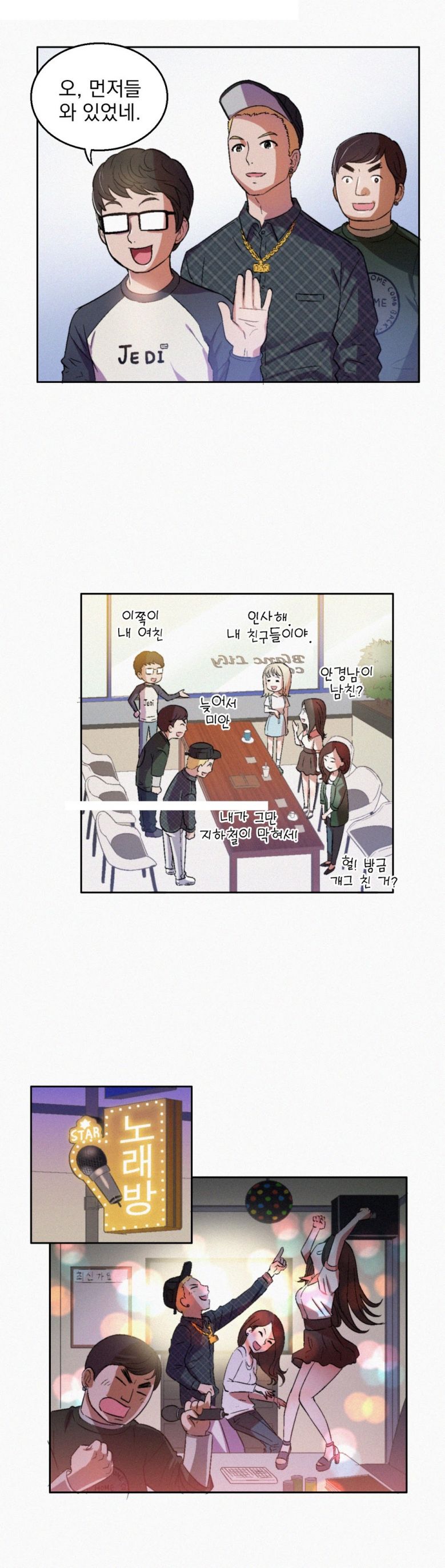 
대학때 장소 안가리고 한 썰
