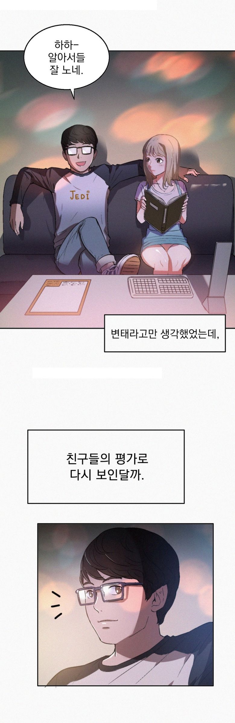 
대학때 장소 안가리고 한 썰
