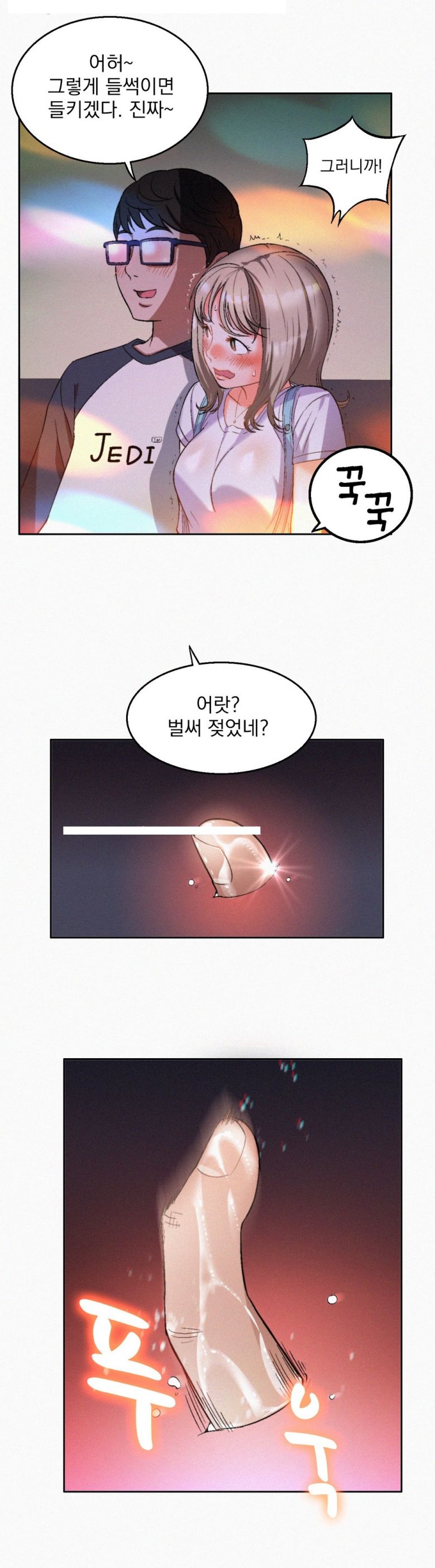 
대학때 장소 안가리고 한 썰
