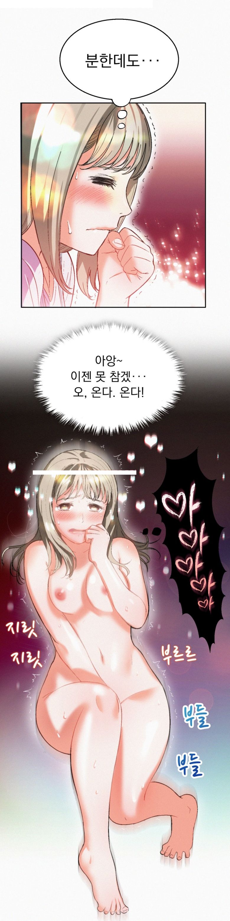 
대학때 장소 안가리고 한 썰
