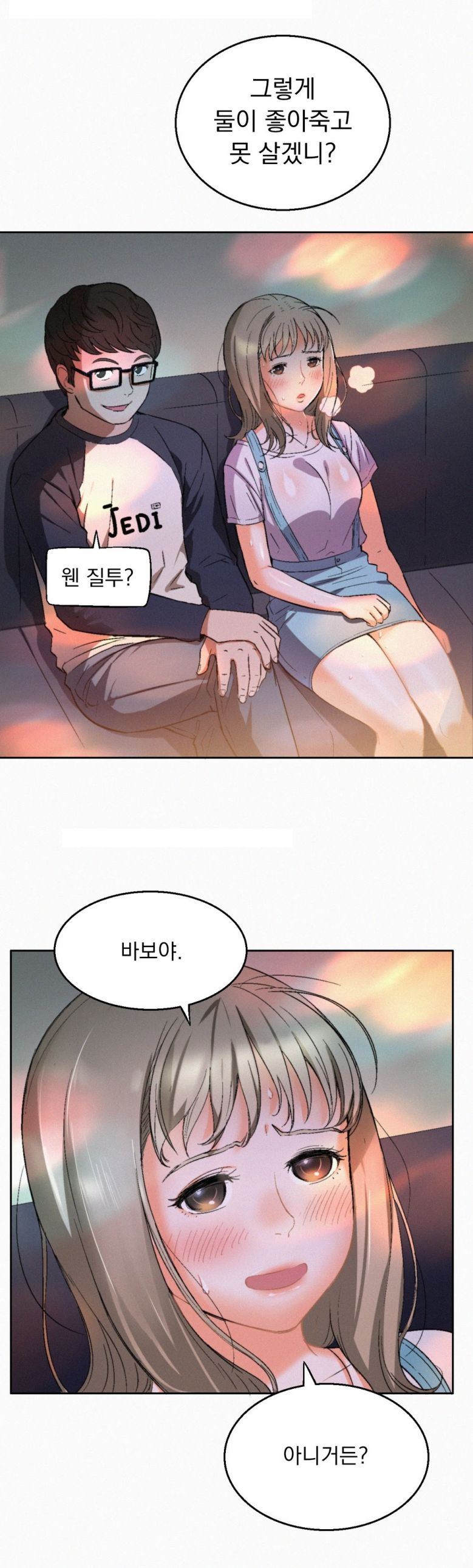 
대학때 장소 안가리고 한 썰
