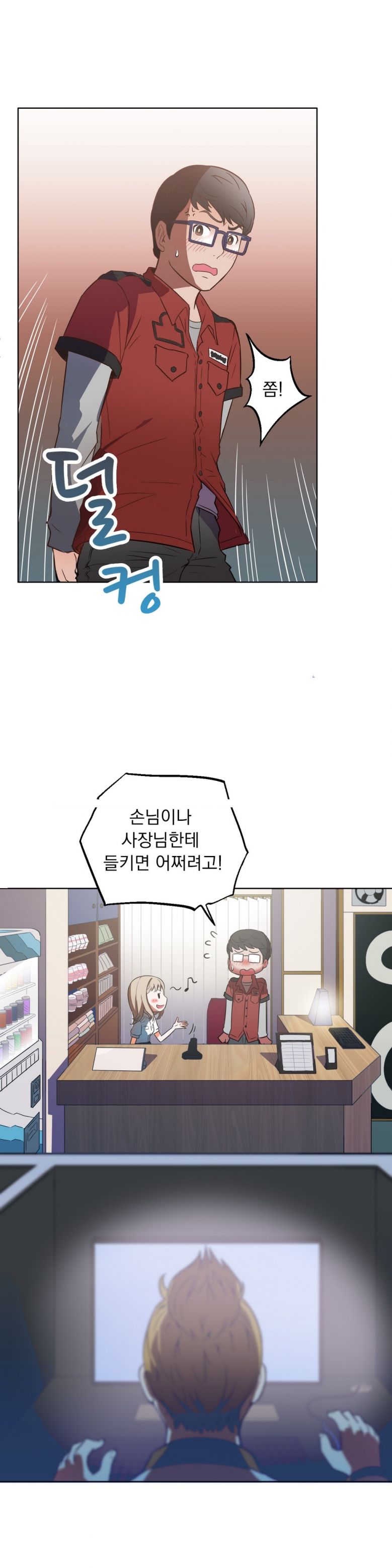 
대학때 장소 안가리고 한 썰
