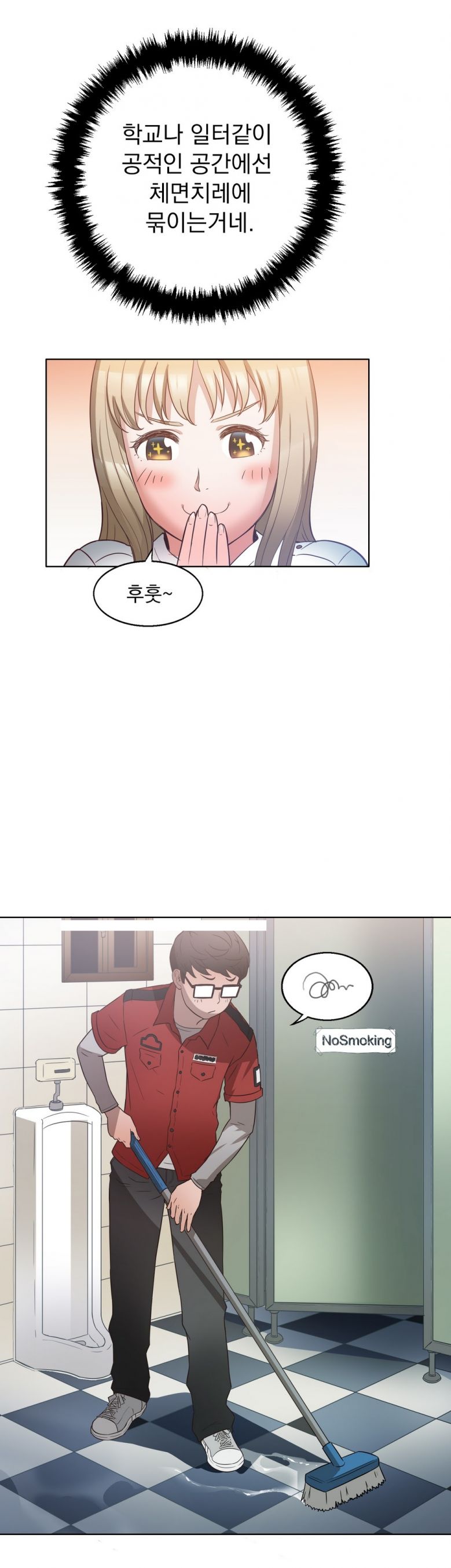 
대학때 장소 안가리고 한 썰
