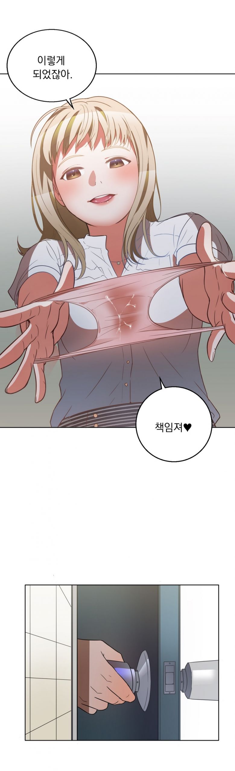 
대학때 장소 안가리고 한 썰
