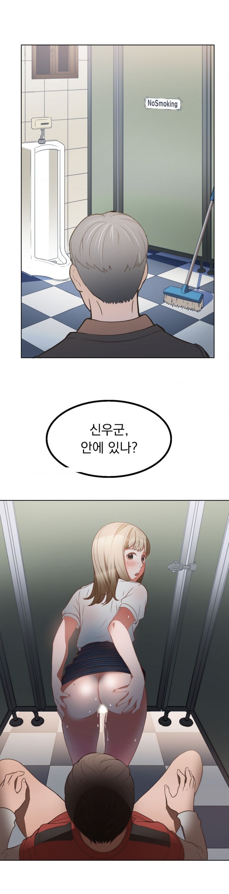 
대학때 장소 안가리고 한 썰
