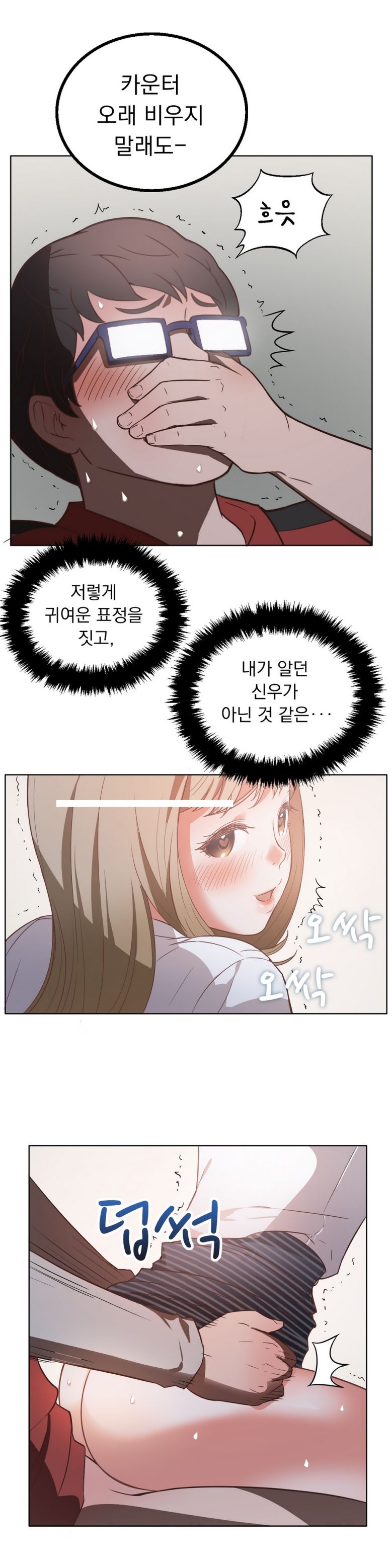 
대학때 장소 안가리고 한 썰
