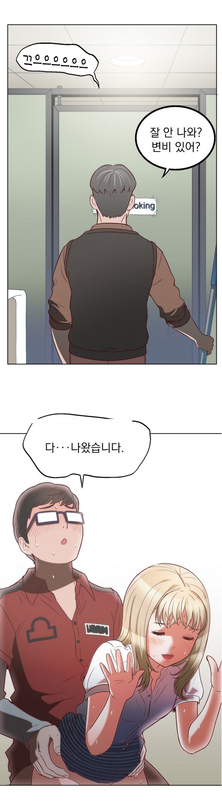 
대학때 장소 안가리고 한 썰
