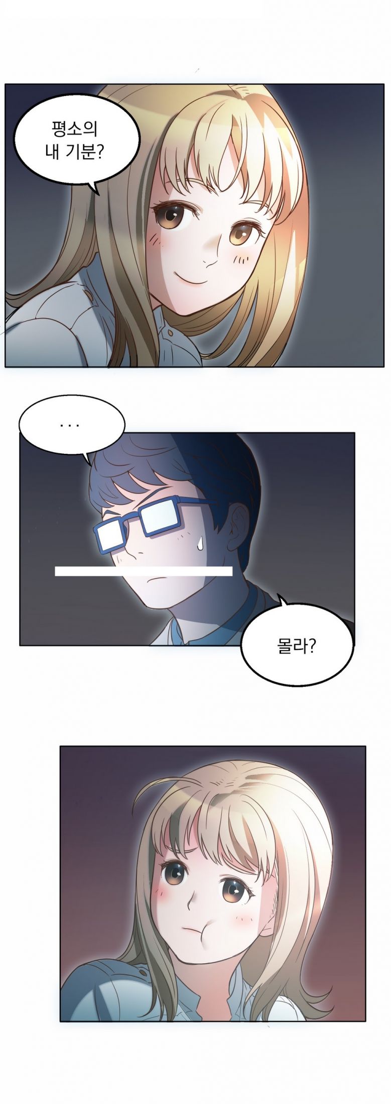 
대학때 장소 안가리고 한 썰
