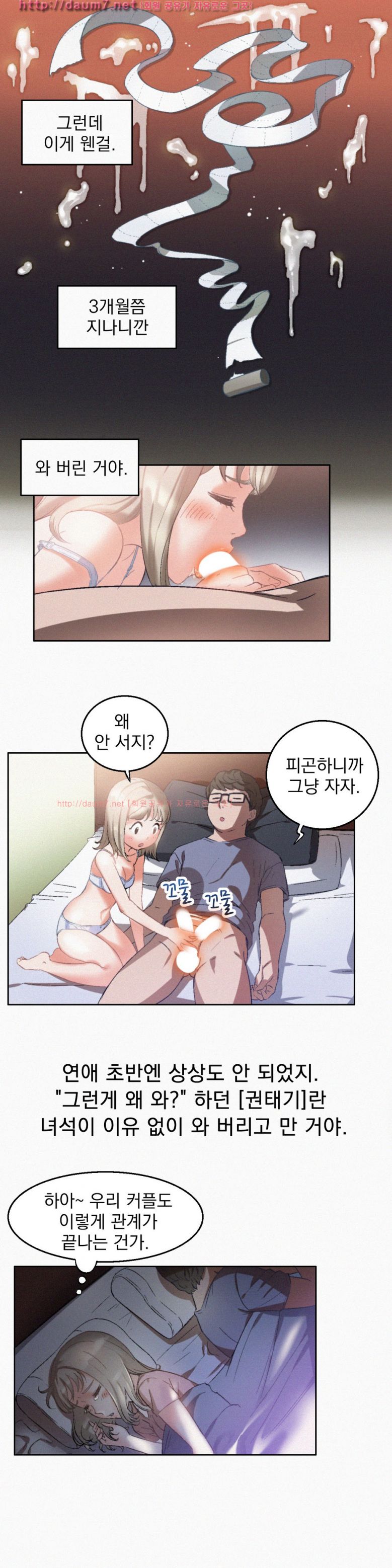 
대학때 장소 안가리고 한 썰
