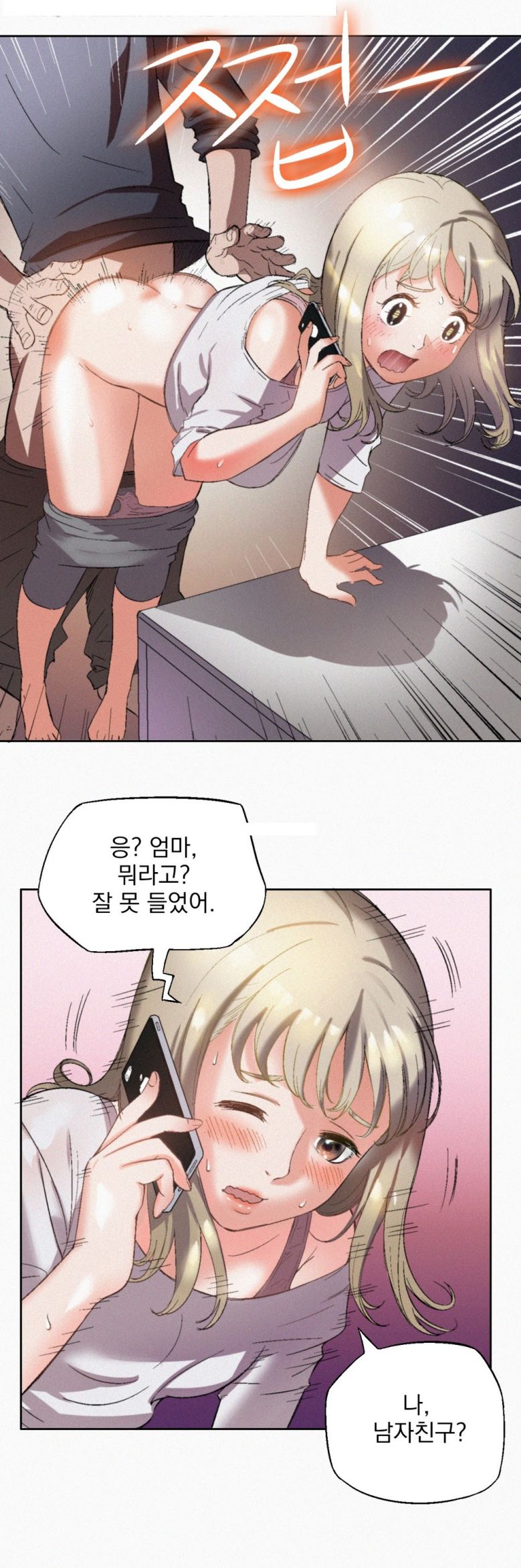 
대학때 장소 안가리고 한 썰
