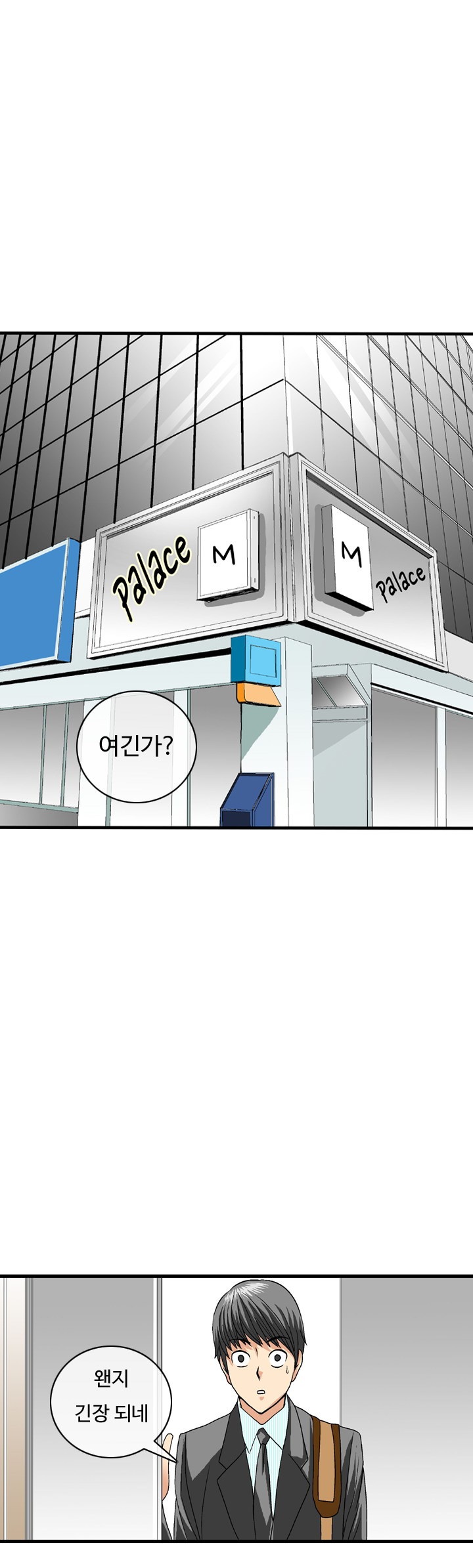 
혜진 간호사의 이중생활
