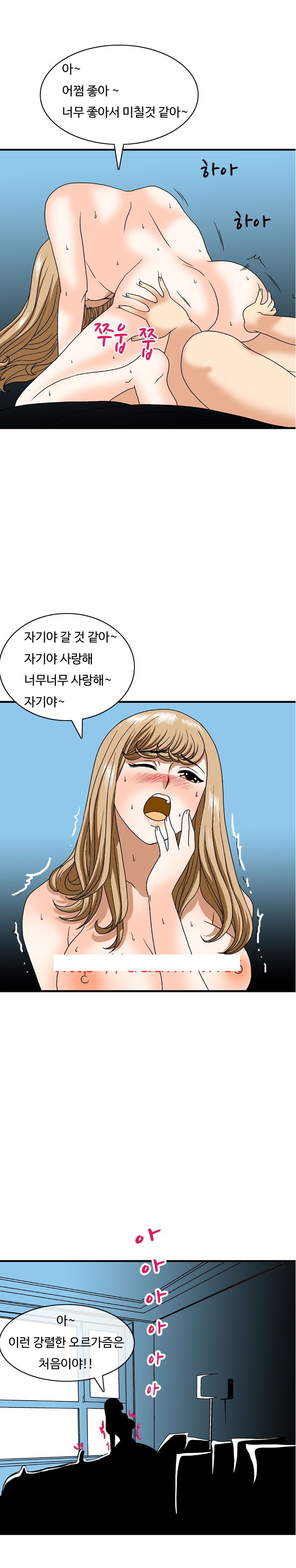
혜진 간호사의 이중생활
