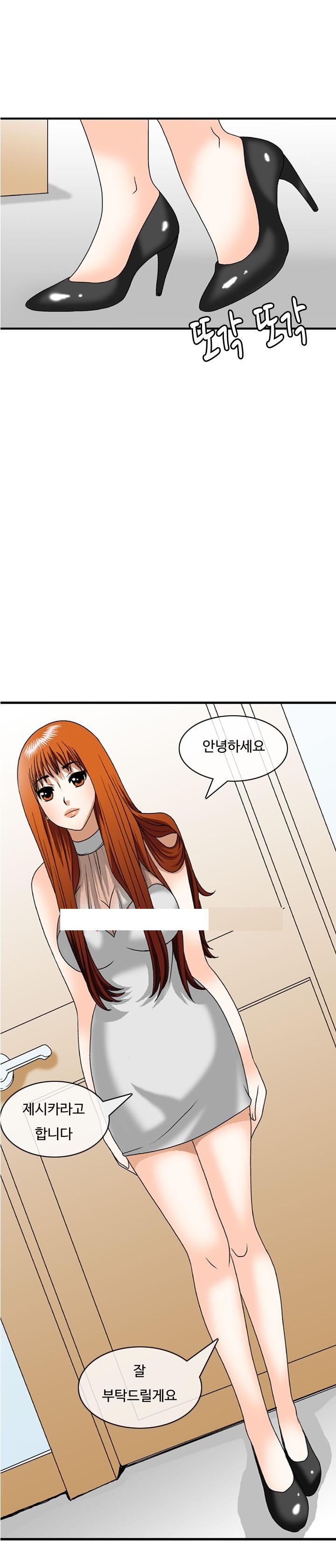 
혜진 간호사의 이중생활
