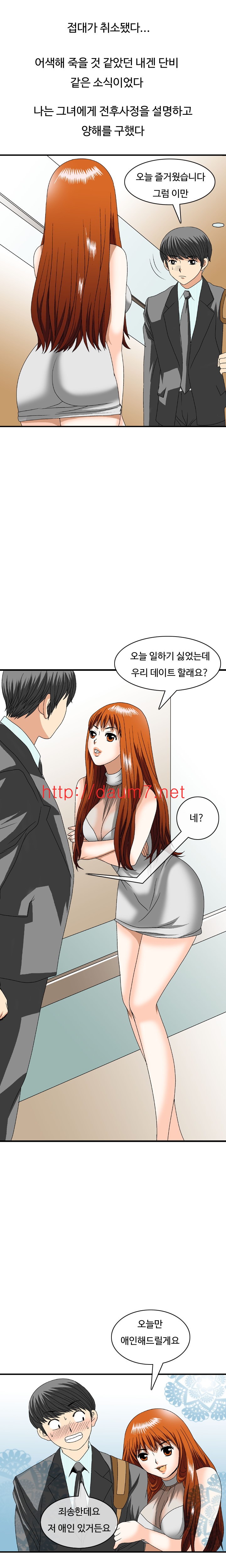 
혜진 간호사의 이중생활
