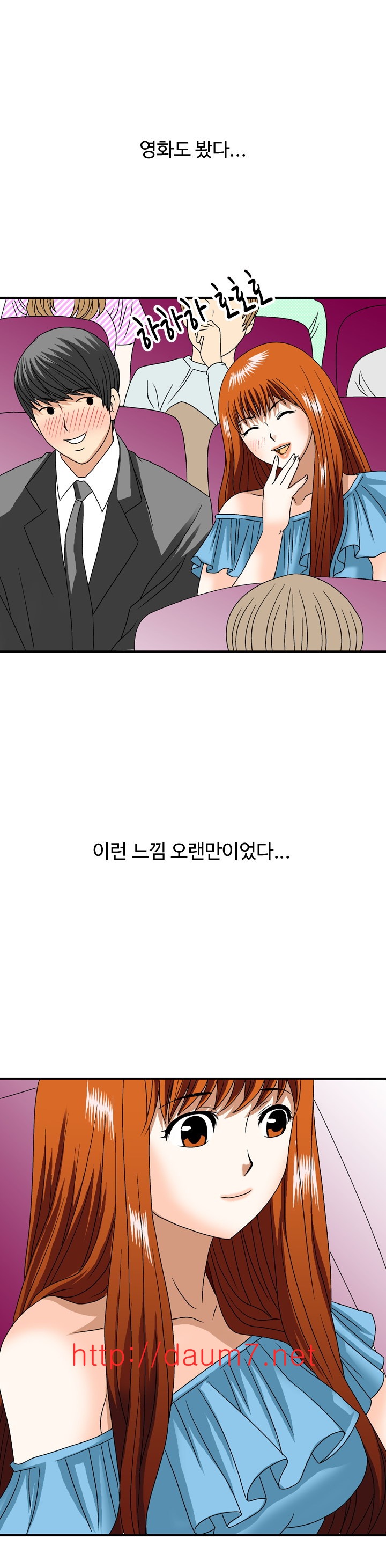 
혜진 간호사의 이중생활
