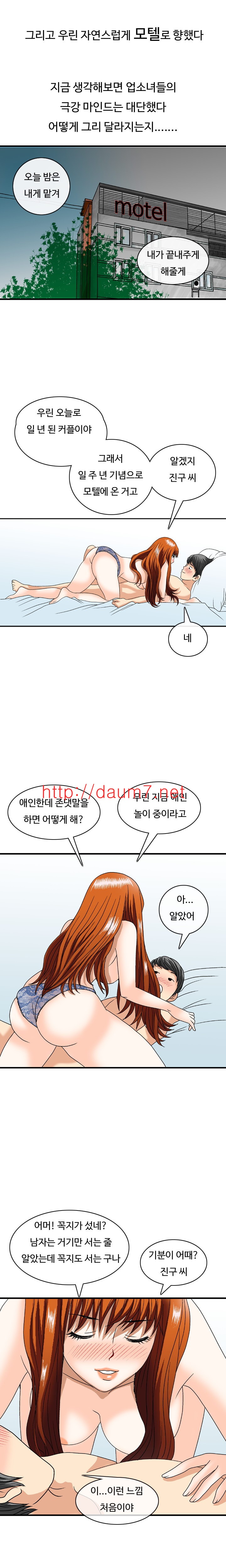 
혜진 간호사의 이중생활
