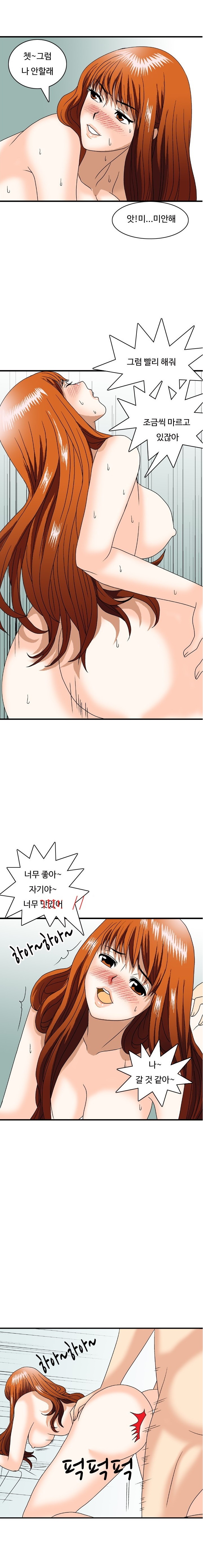 
혜진 간호사의 이중생활
