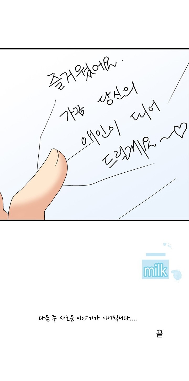 
혜진 간호사의 이중생활
