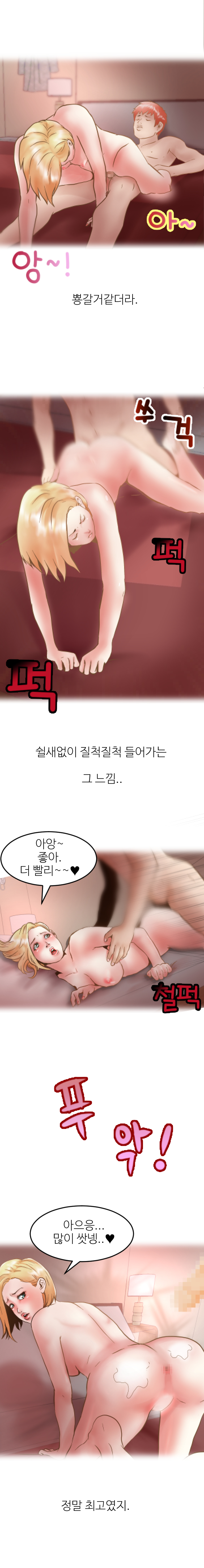
두여자 돌려가며 먹은 썰
