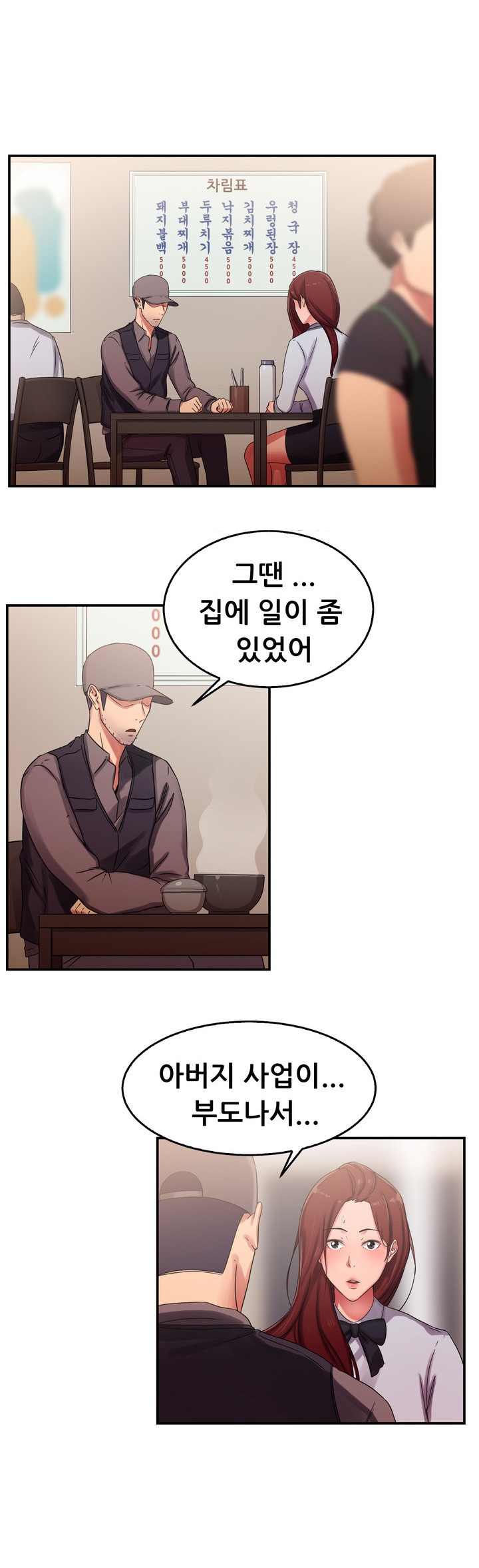 
택시하는 전남친 만난 썰
