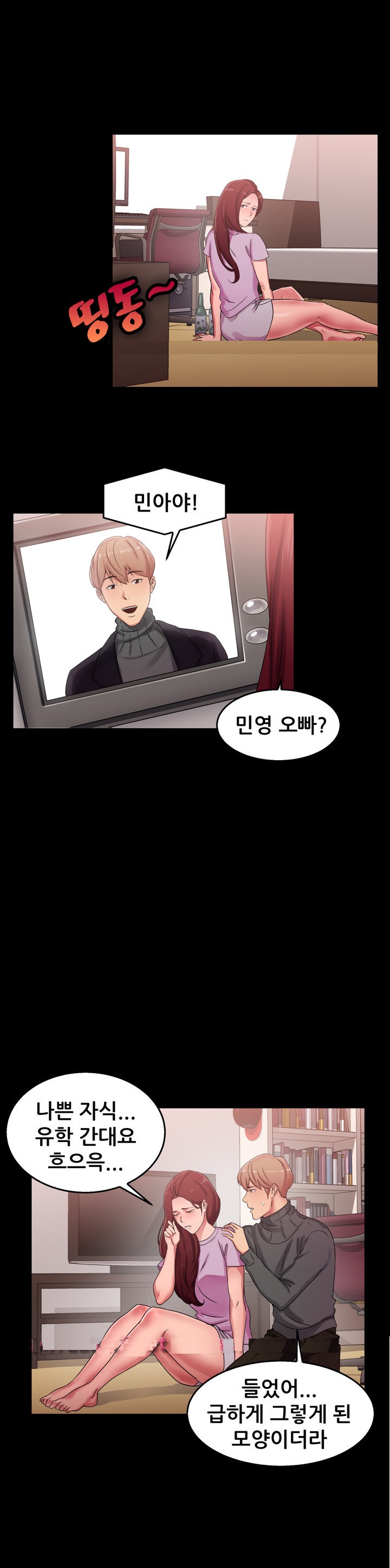 
택시하는 전남친 만난 썰
