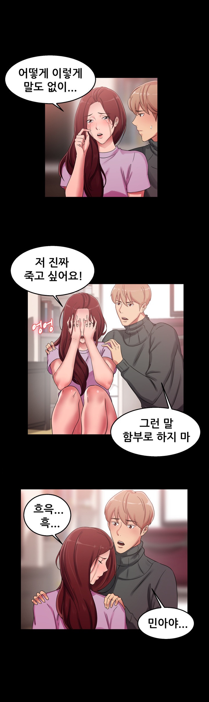 
택시하는 전남친 만난 썰
