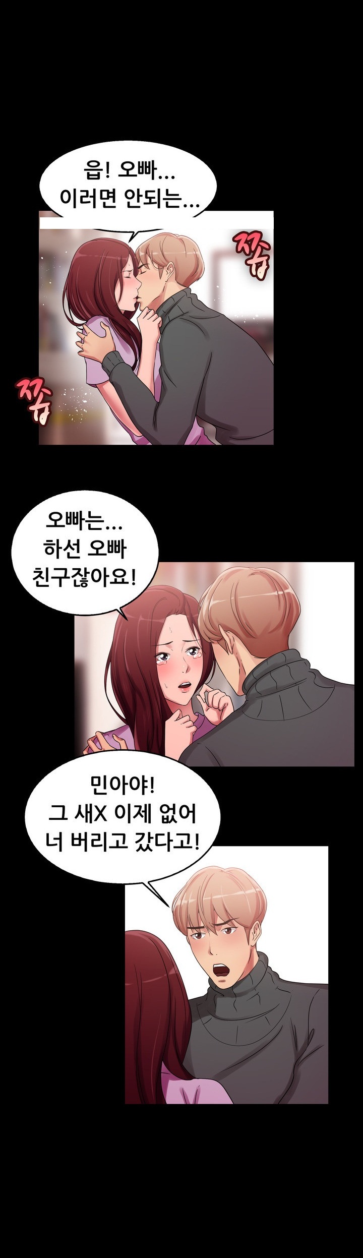 
택시하는 전남친 만난 썰
