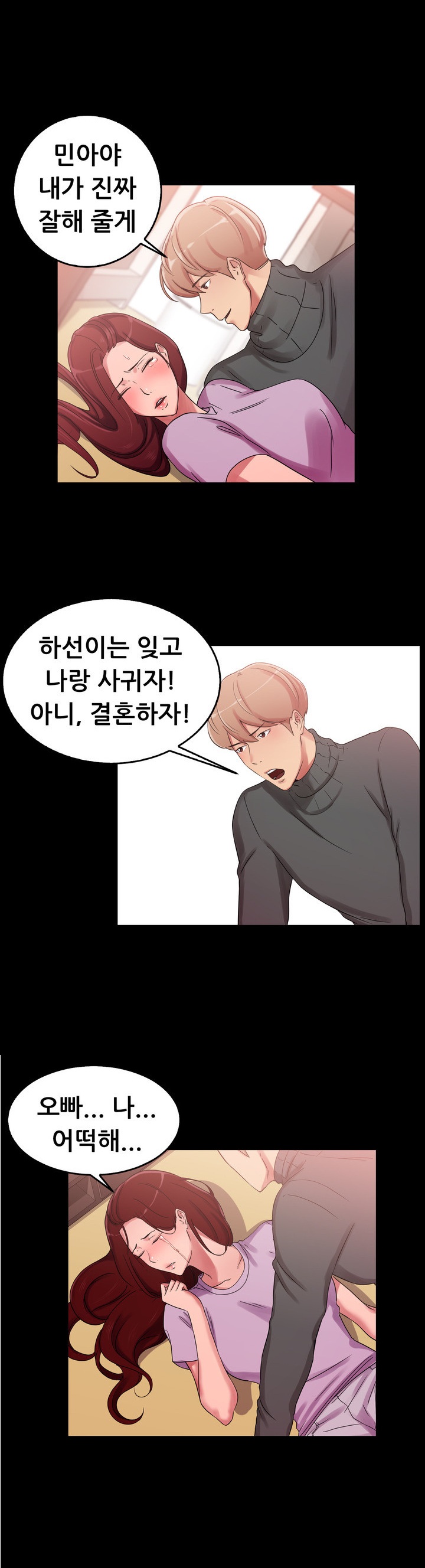 
택시하는 전남친 만난 썰
