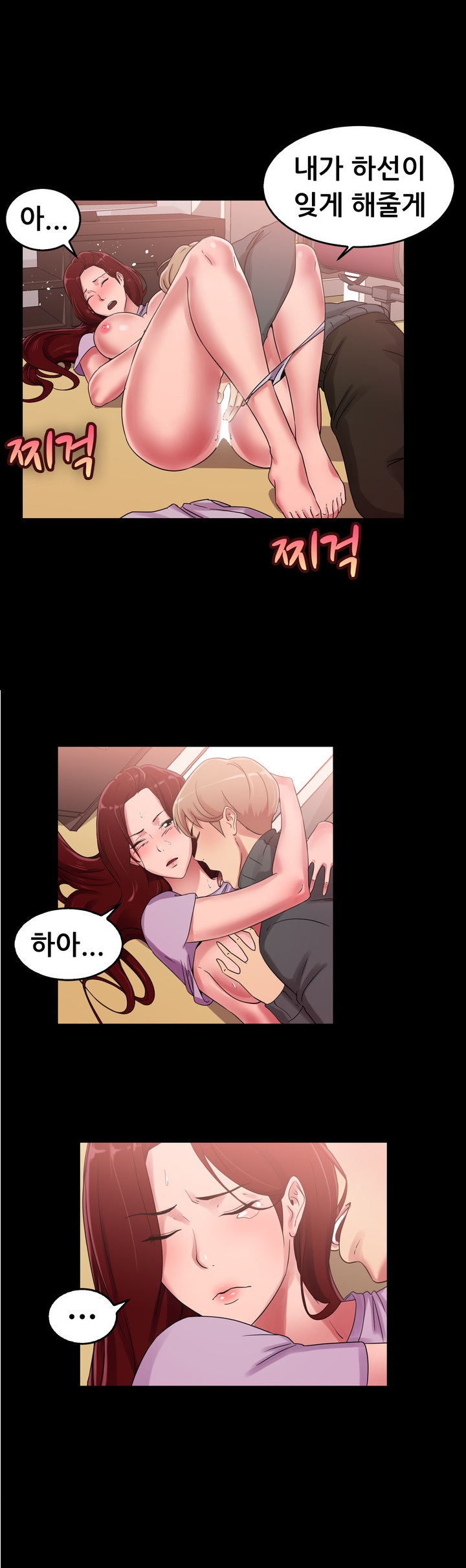 
택시하는 전남친 만난 썰
