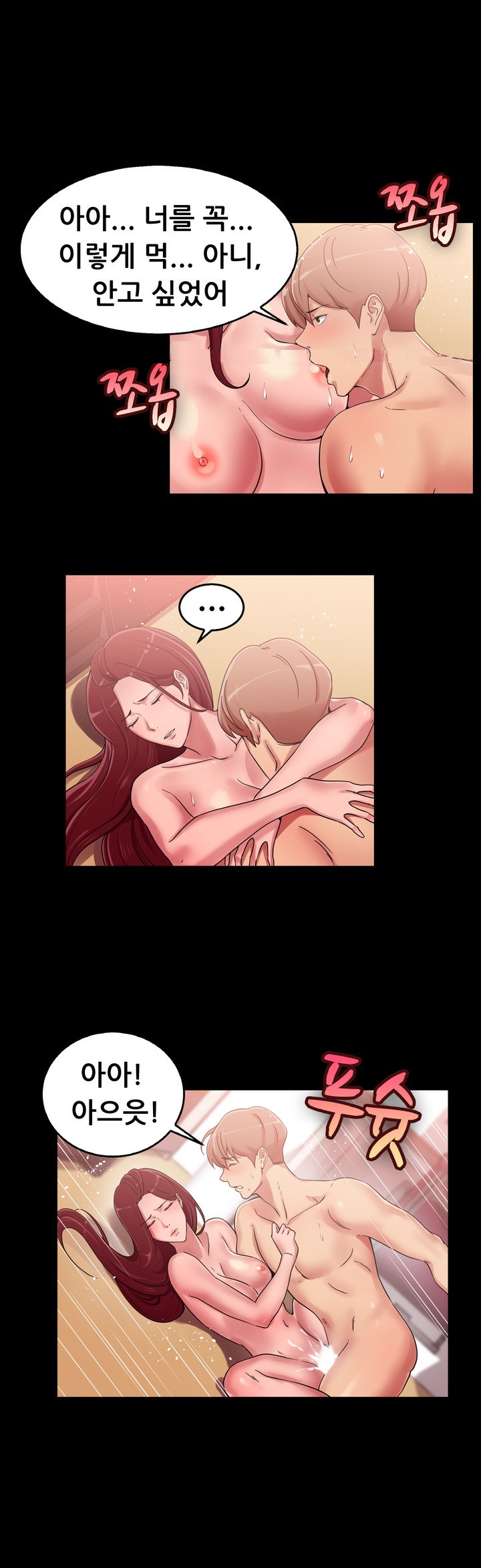 
택시하는 전남친 만난 썰
