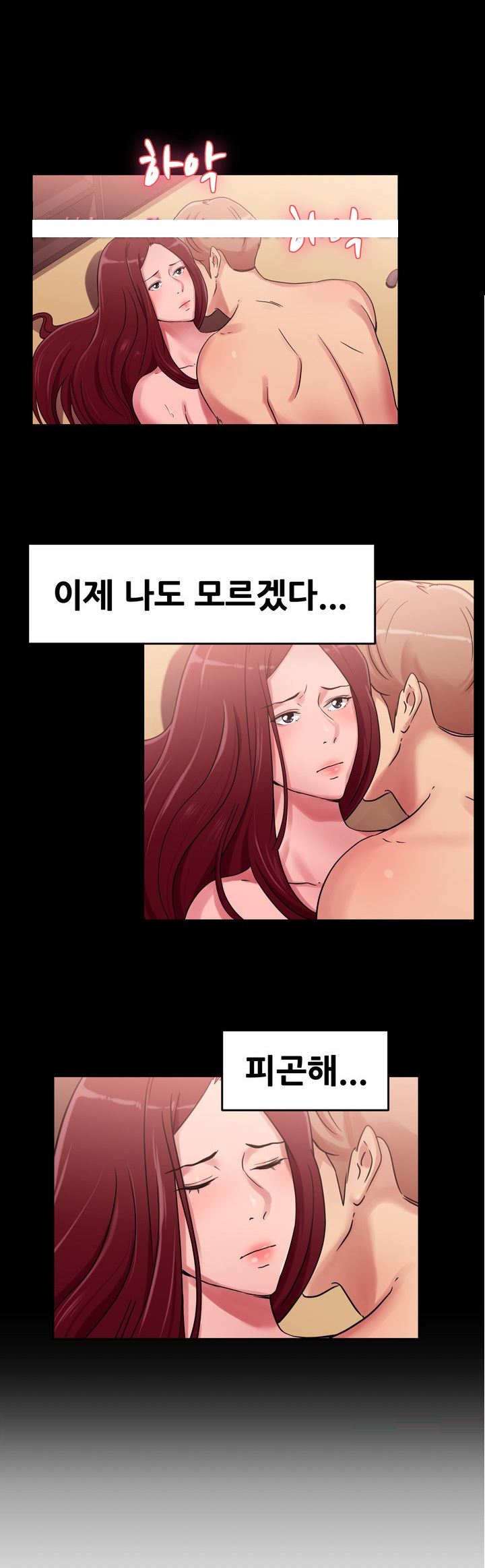 
택시하는 전남친 만난 썰
