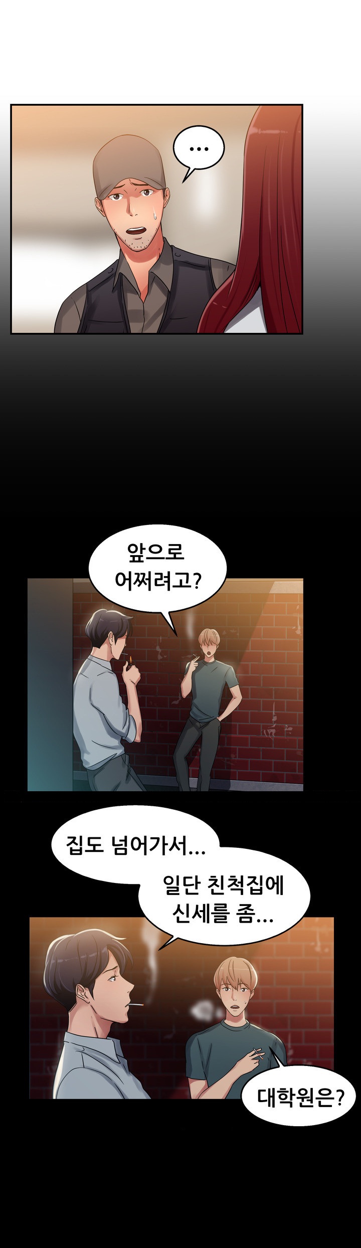 
택시하는 전남친 만난 썰
