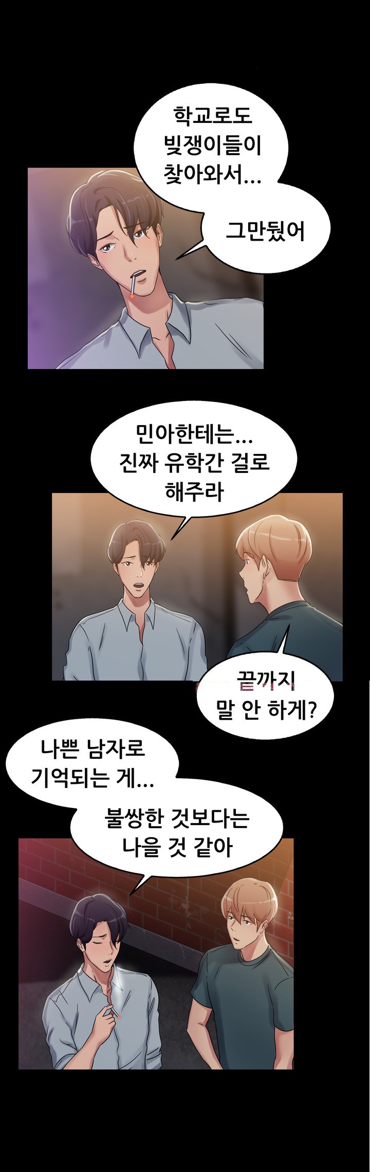 
택시하는 전남친 만난 썰
