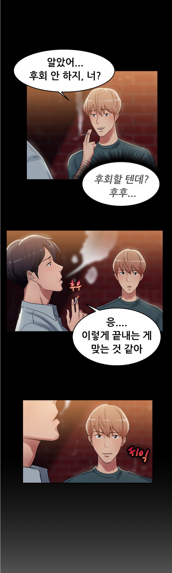 
택시하는 전남친 만난 썰
